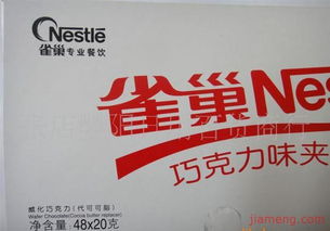 張店嬰陽日用百貨商行加盟連鎖火爆招商中，攜手全球加盟網共創財富未來